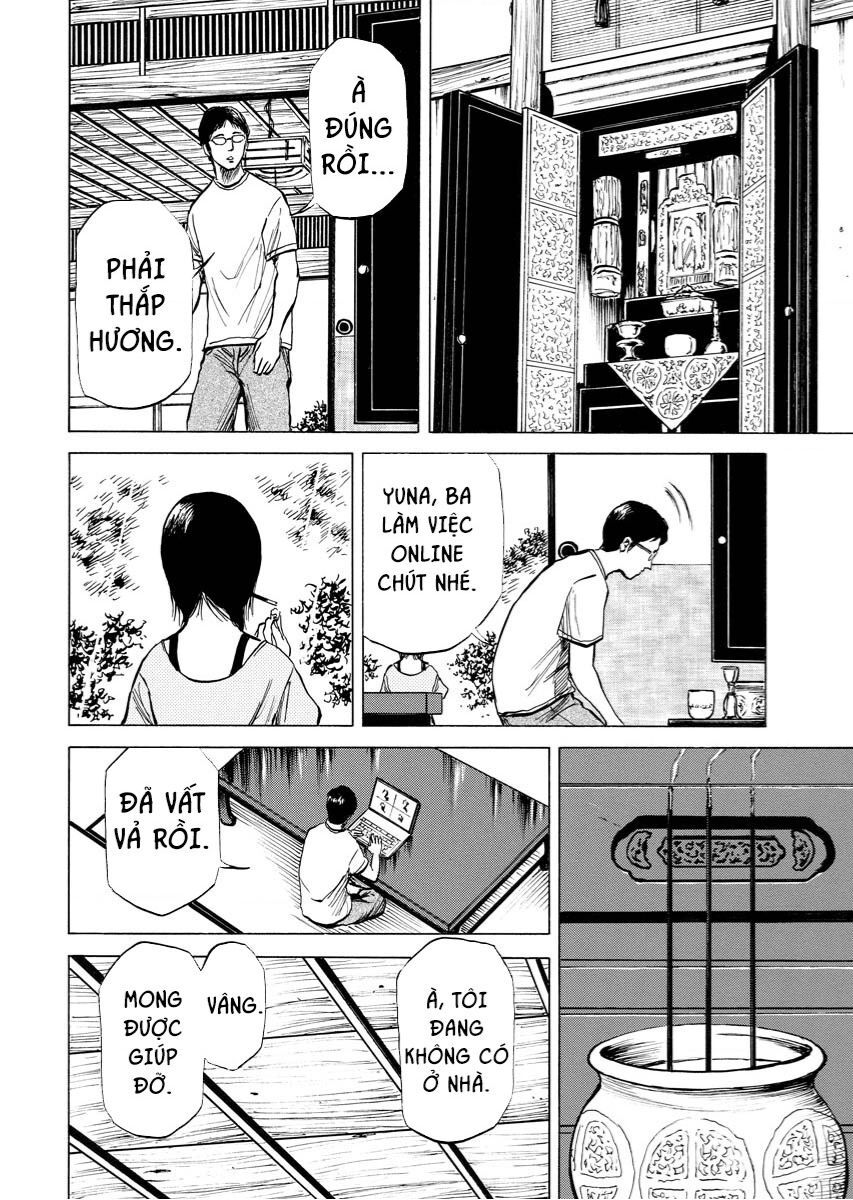 Tanpenshu Chapter 4 - 11