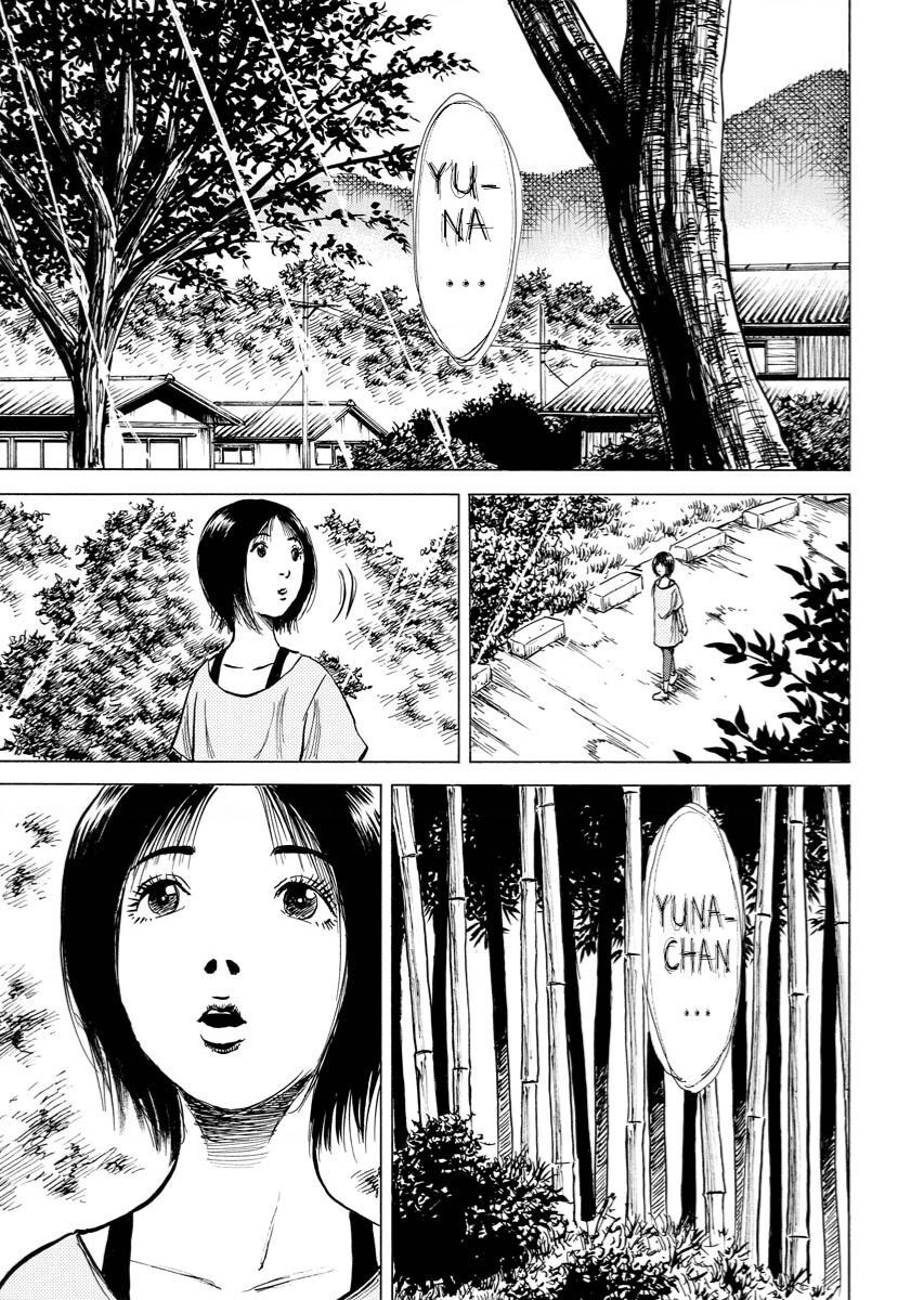 Tanpenshu Chapter 4 - 14