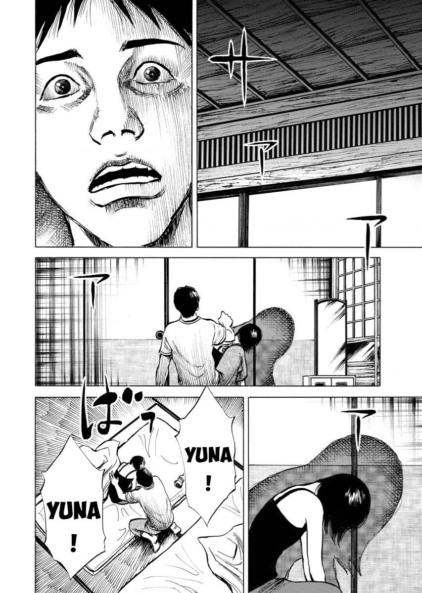 Tanpenshu Chapter 4 - 30