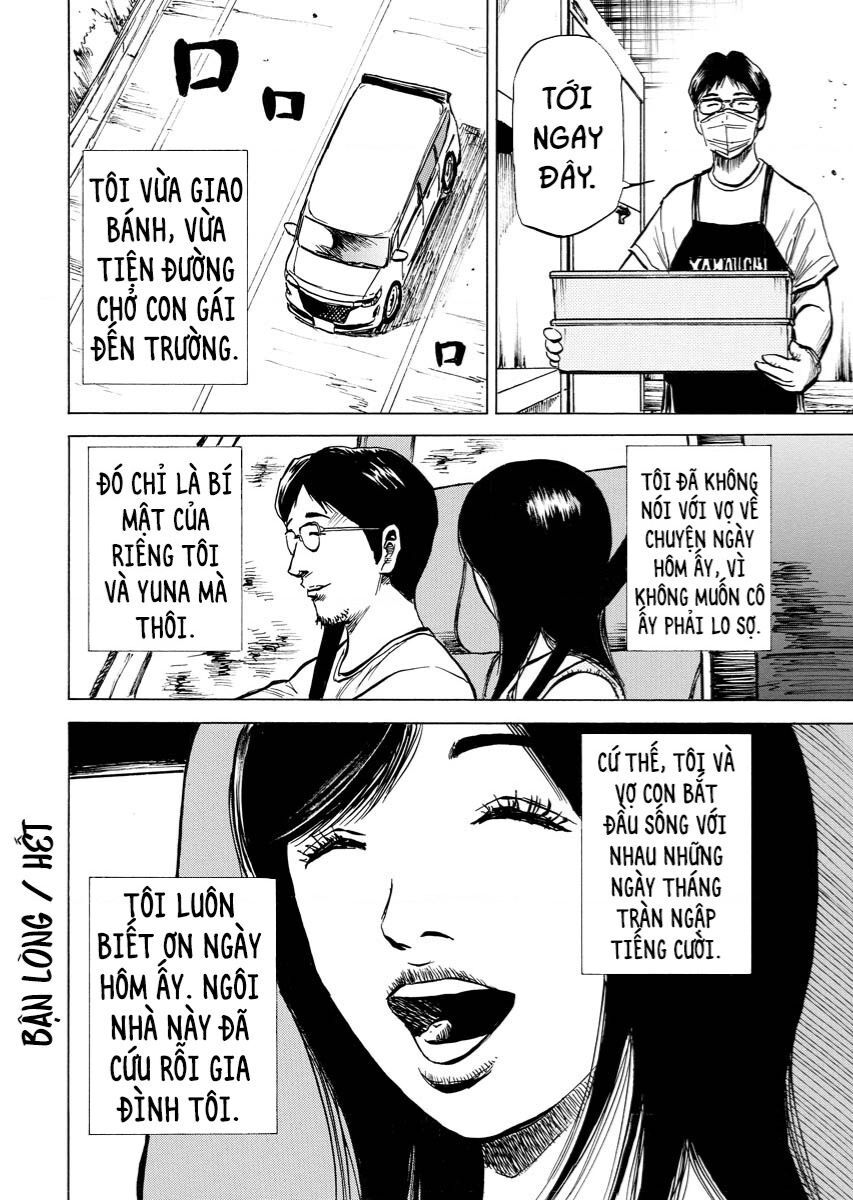 Tanpenshu Chapter 4 - 34