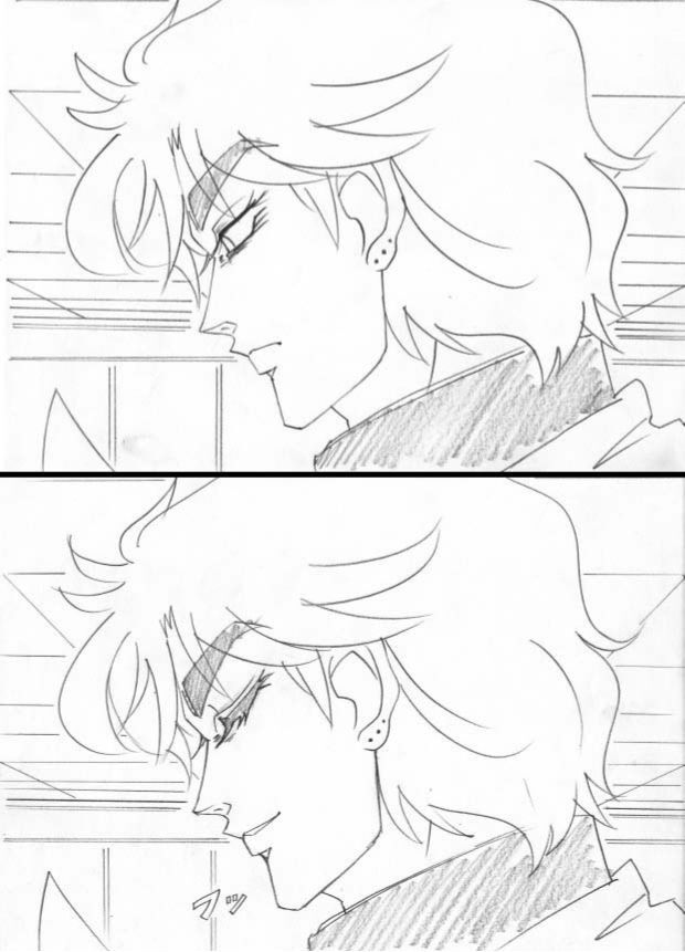 Dio's Bizarre Adventure Chapter 2 - 14