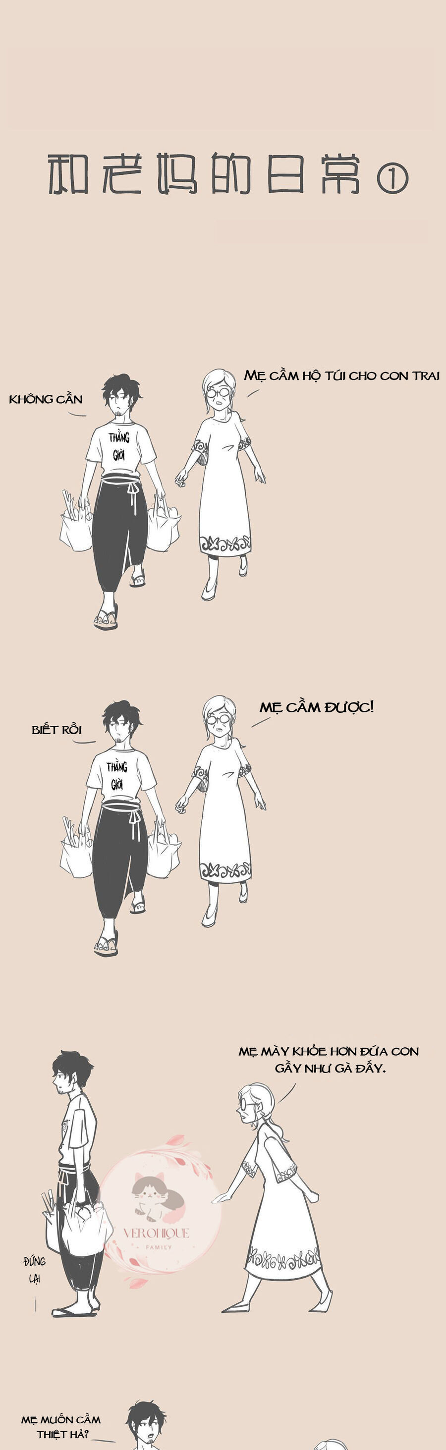 Cuộc Sống Thường Với Mẹ Chapter 1 - 1