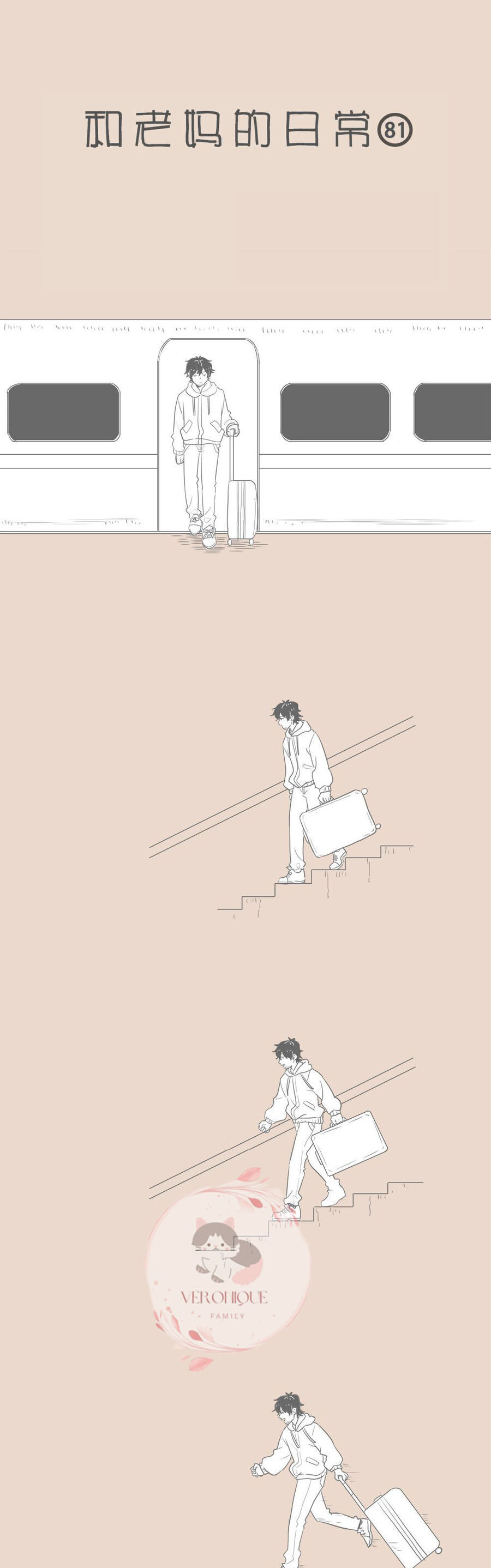 Cuộc Sống Thường Với Mẹ Chapter 15 - 1