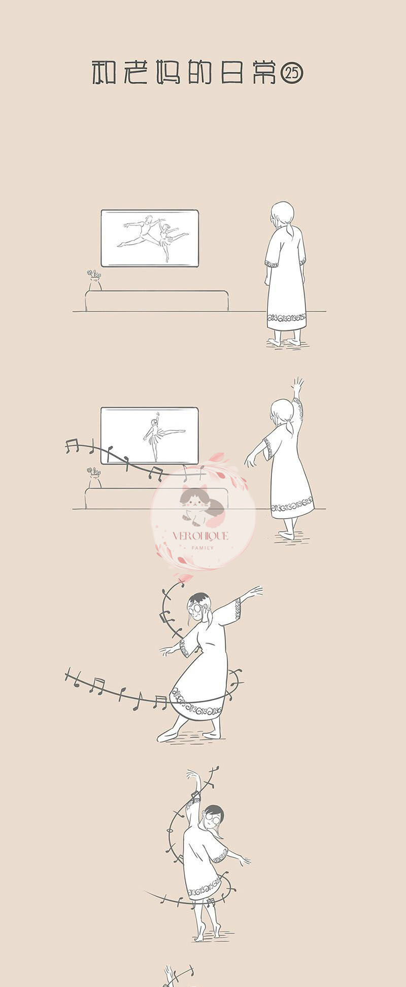 Cuộc Sống Thường Với Mẹ Chapter  21 - 1