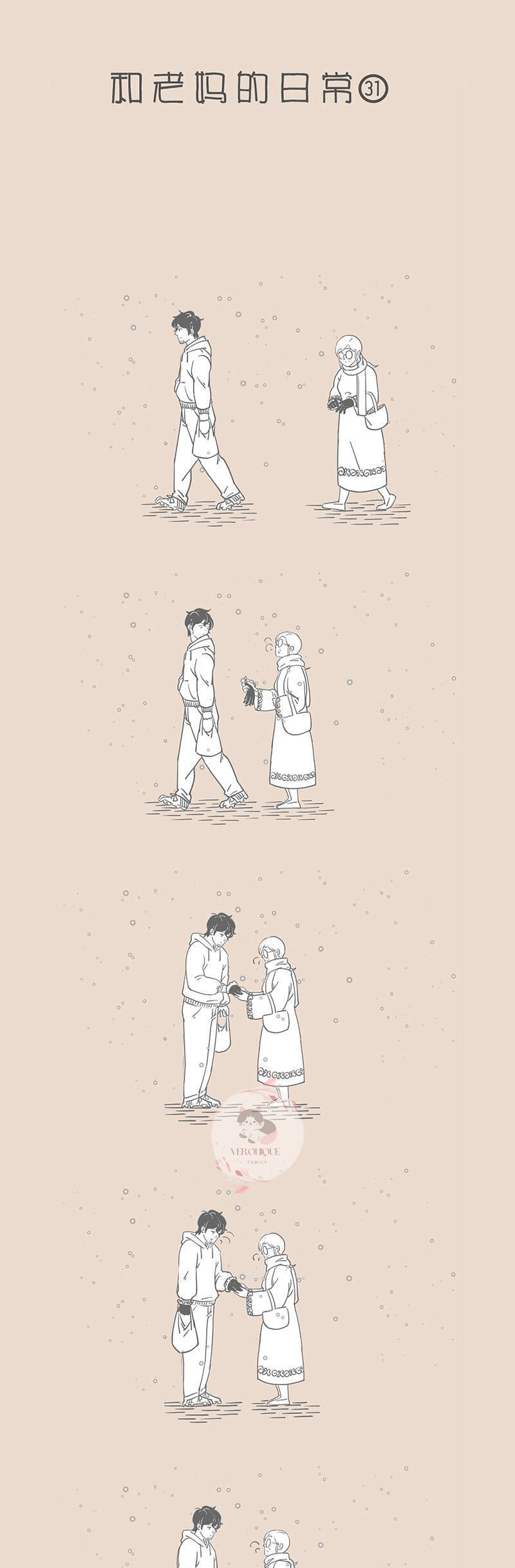 Cuộc Sống Thường Với Mẹ Chapter 25 - 1