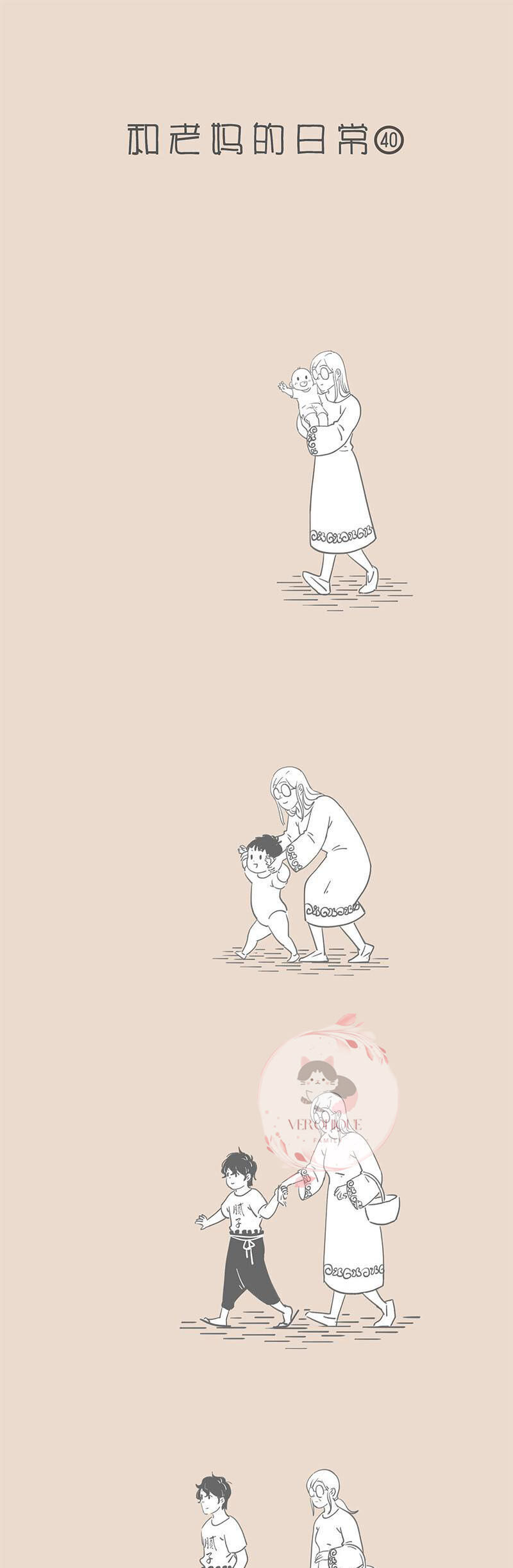 Cuộc Sống Thường Với Mẹ Chapter  33 - 1