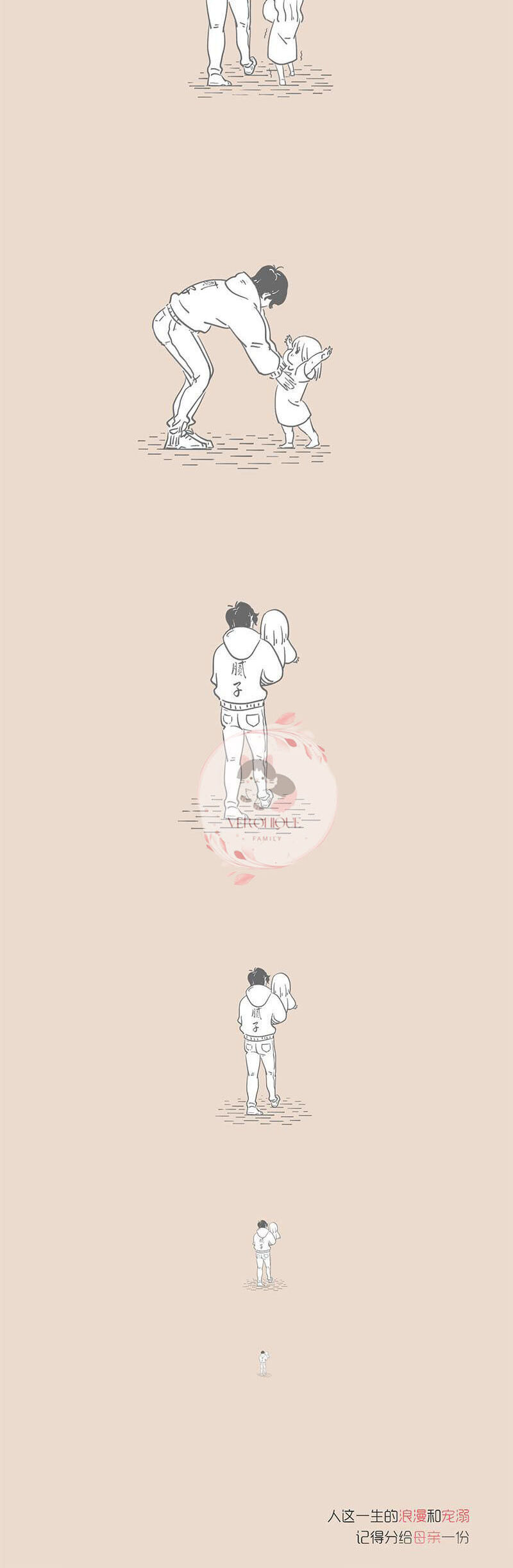 Cuộc Sống Thường Với Mẹ Chapter  33 - 5