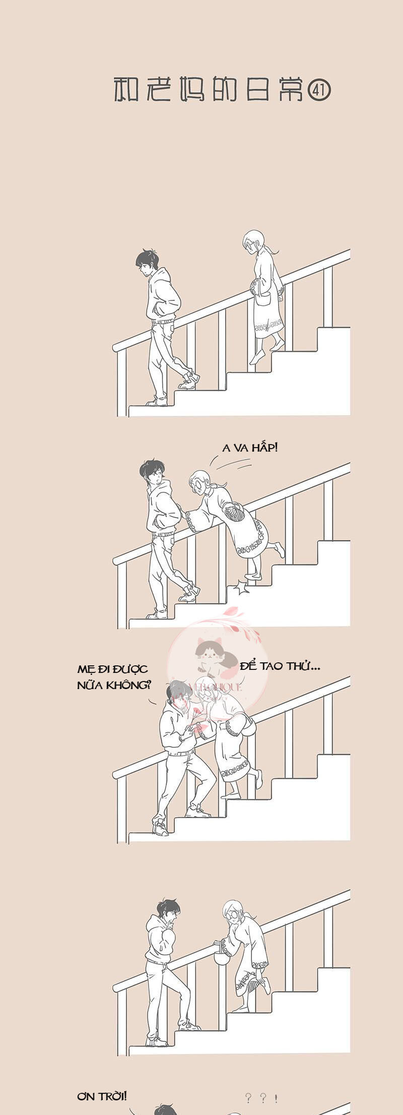 Cuộc Sống Thường Với Mẹ Chapter  34 - 1
