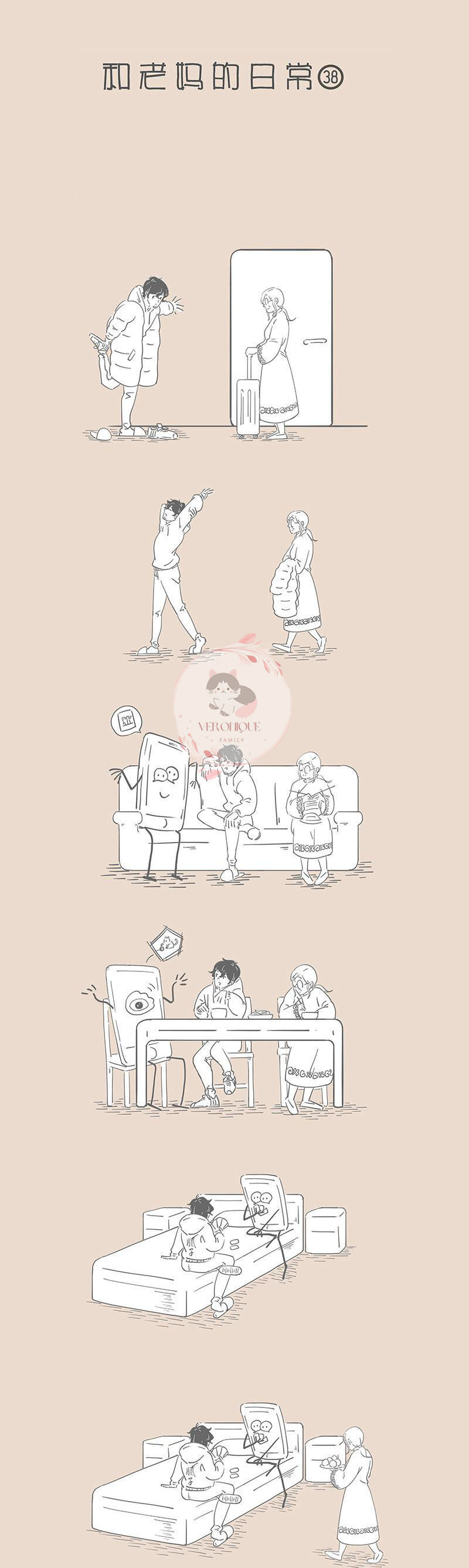 Cuộc Sống Thường Với Mẹ Chapter  36 - 1