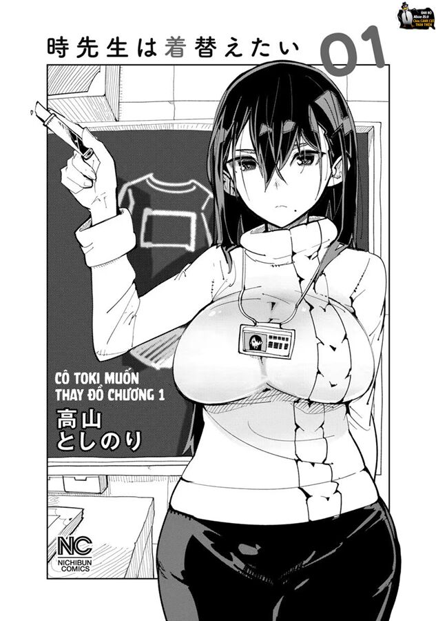 Cô Giáo Toki Muốn Thay Đồ Chapter 1 - 3