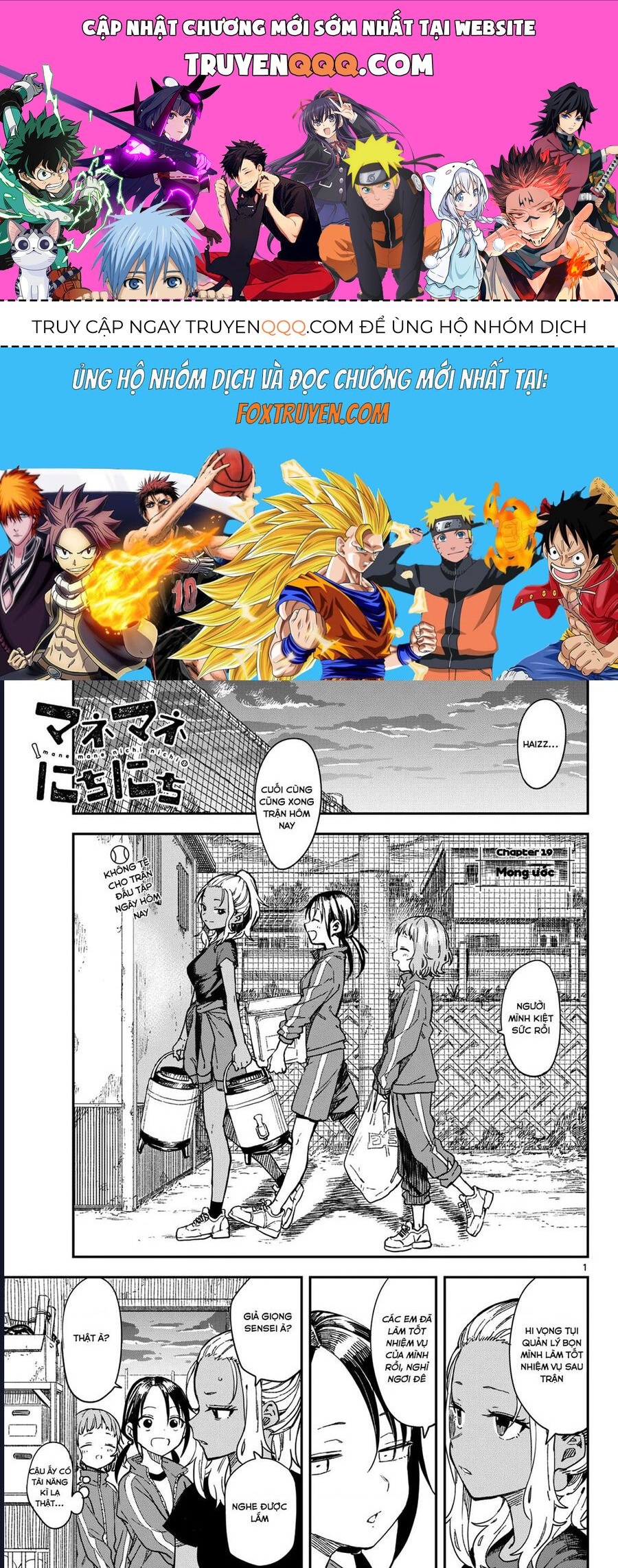 Mane Mane Nichi Nichi Chapter 19 - 1