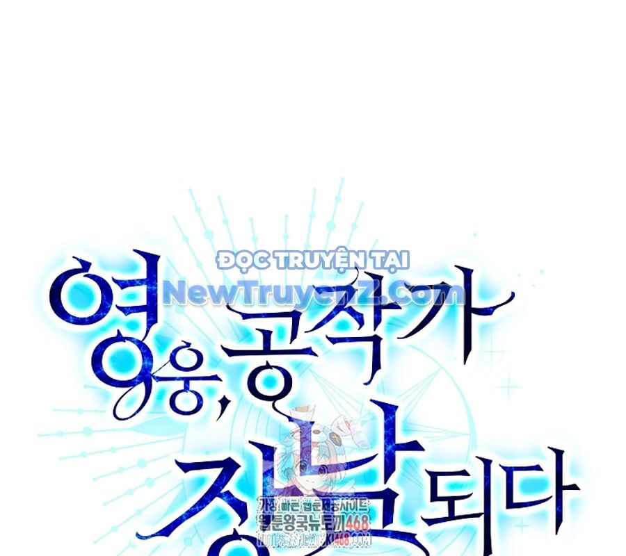 Anh Hùng Trọng Sinh Thành Trưởng Tử Nhà Công Tước Chapter 72 - 1