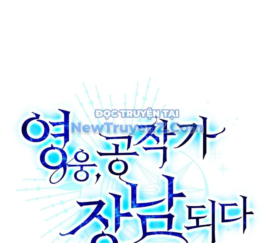 Anh Hùng Trọng Sinh Thành Trưởng Tử Nhà Công Tước Chapter 74 - 1