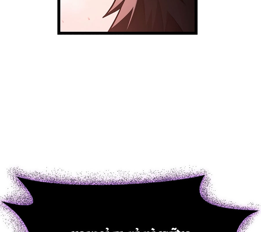 Anh Hùng Trọng Sinh Thành Trưởng Tử Nhà Công Tước Chapter 75 - 198