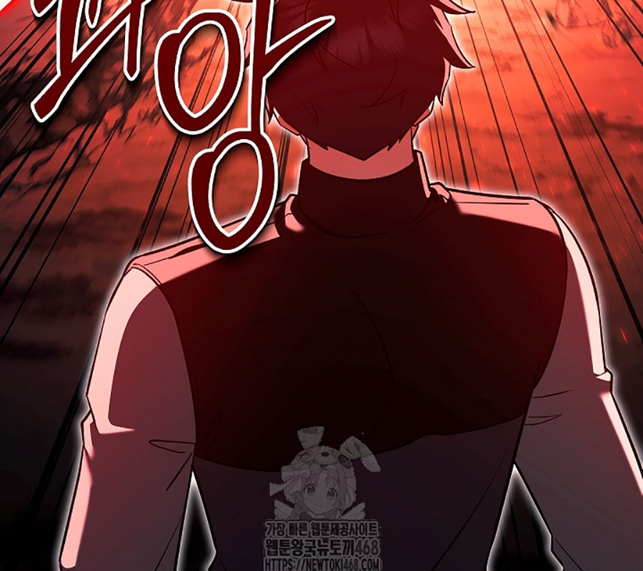 Anh Hùng Trọng Sinh Thành Trưởng Tử Nhà Công Tước Chapter 75 - 27