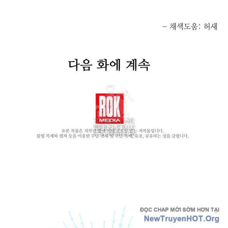 Anh Hùng Trọng Sinh Thành Trưởng Tử Nhà Công Tước Chapter 76 - 171