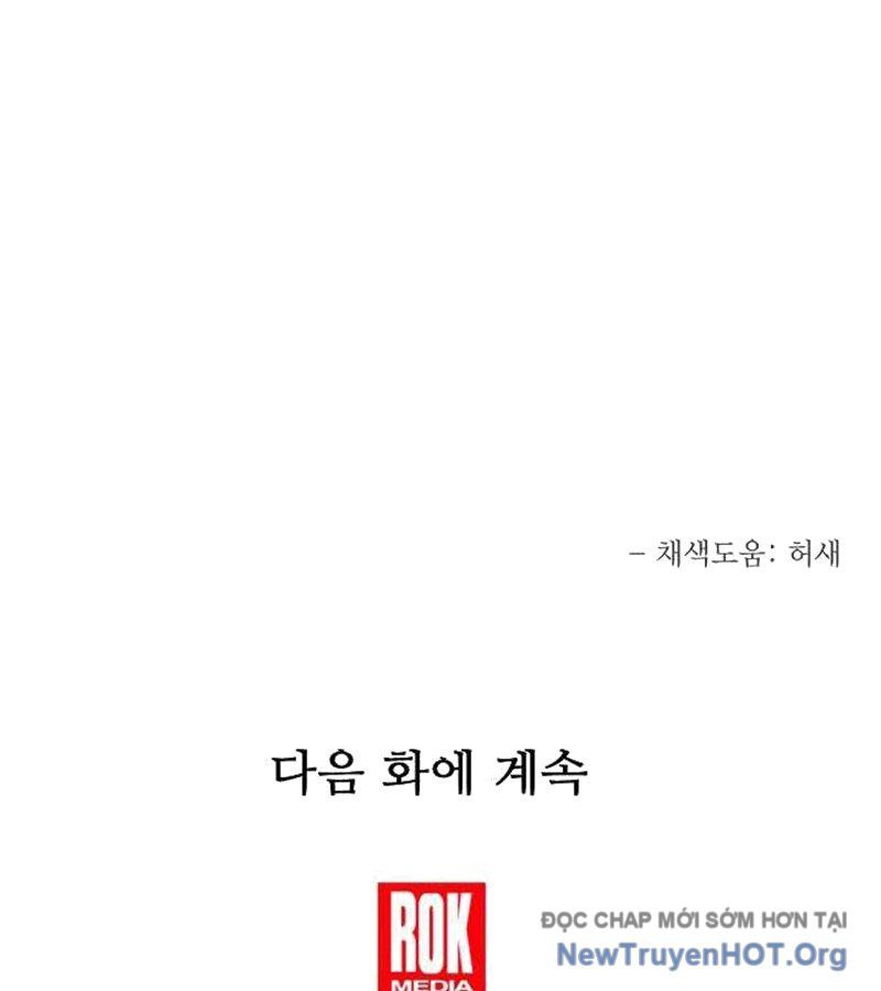 Anh Hùng Trọng Sinh Thành Trưởng Tử Nhà Công Tước Chapter 86 - 158