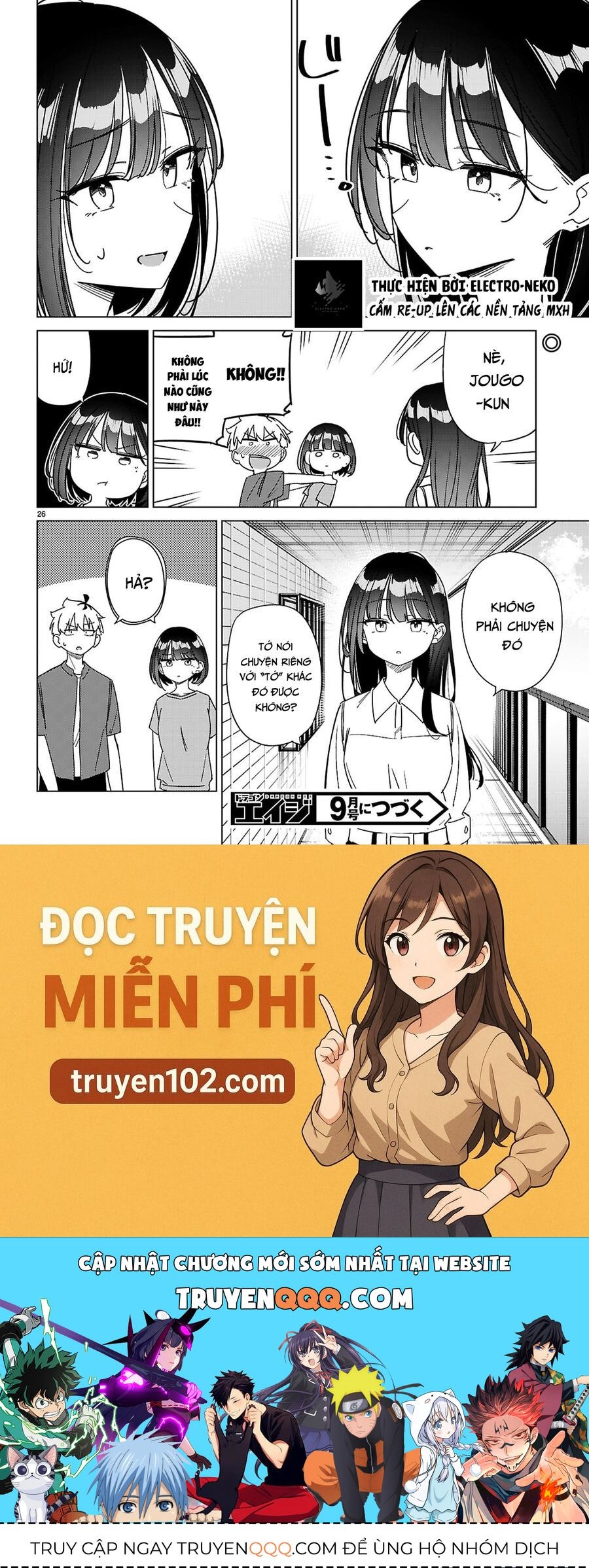 Multiverse No Watashi, Koishite Ii Desu Ka Chapter 12 - 31