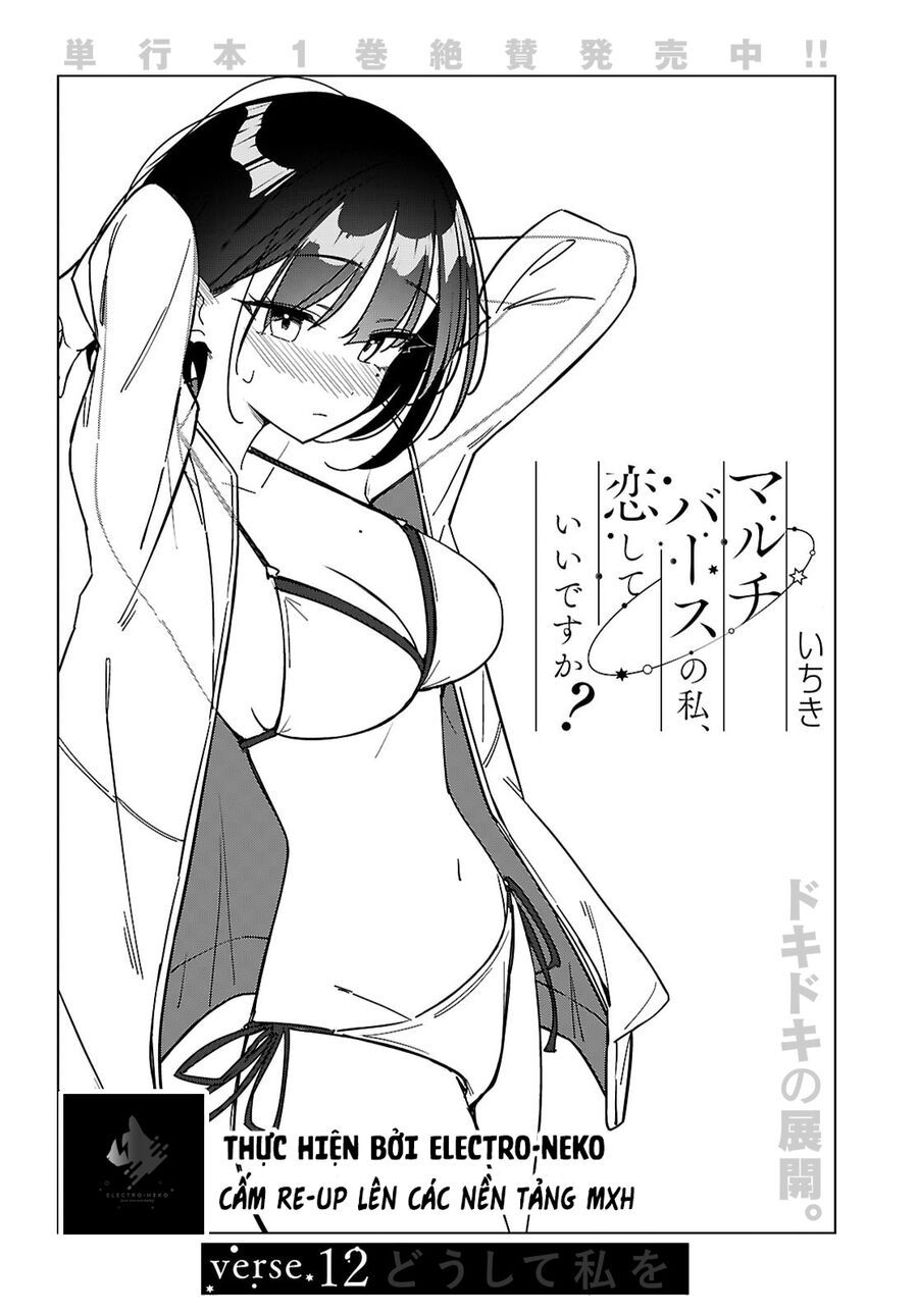 Multiverse No Watashi, Koishite Ii Desu Ka Chapter 12 - 7