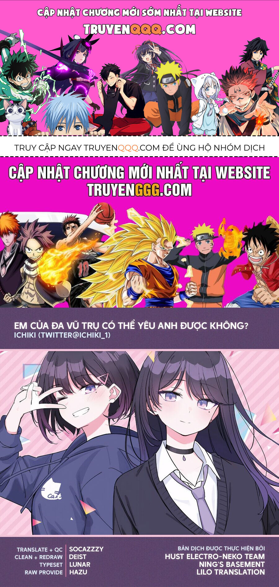 Multiverse No Watashi, Koishite Ii Desu Ka Chapter 2 - 1