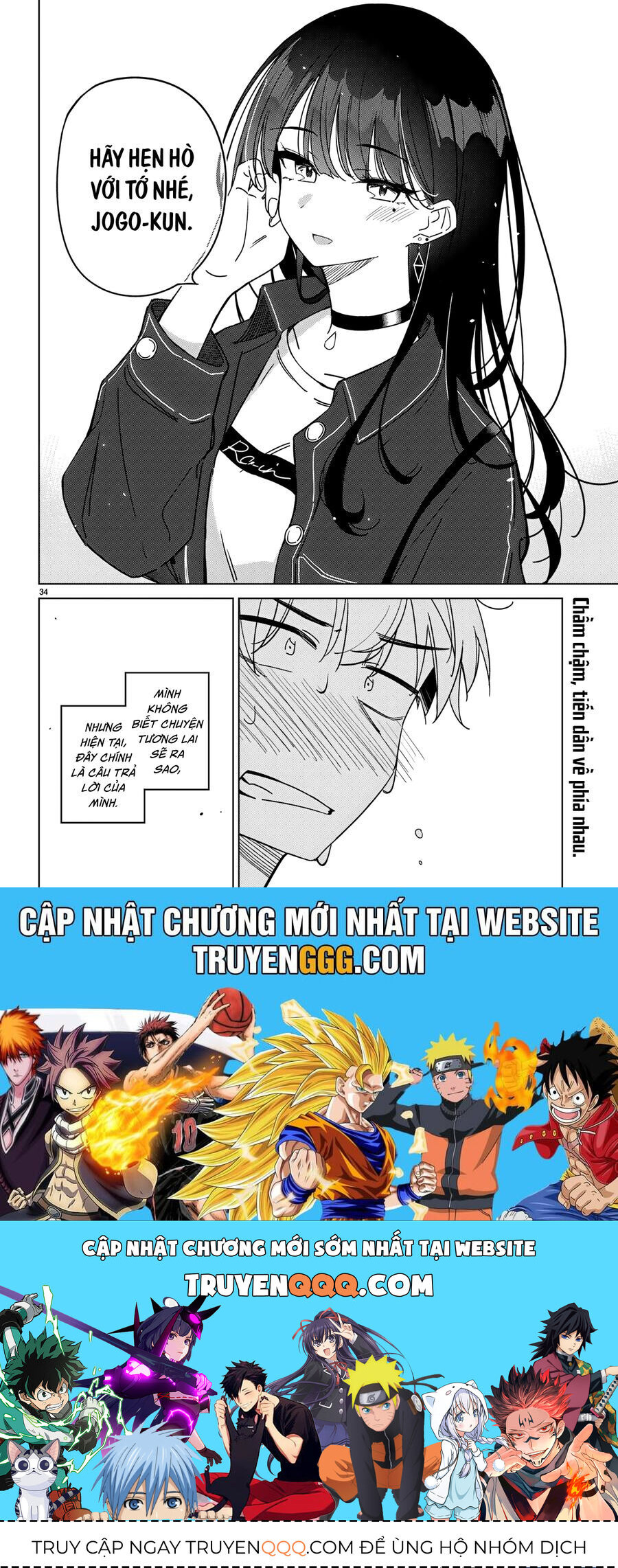 Multiverse No Watashi, Koishite Ii Desu Ka Chapter 3 - 38