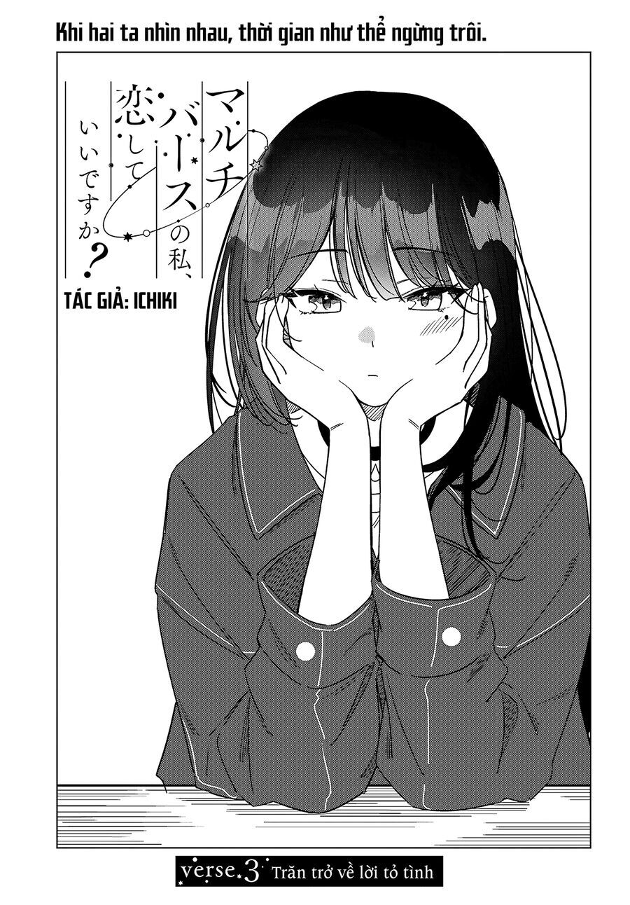 Multiverse No Watashi, Koishite Ii Desu Ka Chapter 3 - 7