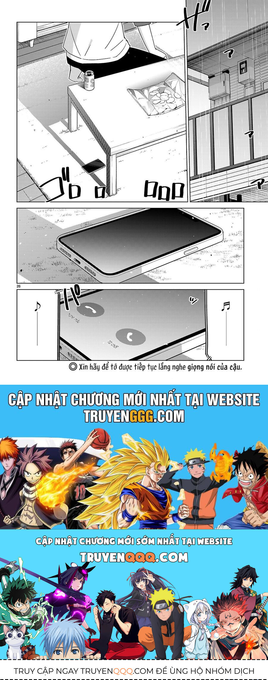 Multiverse No Watashi, Koishite Ii Desu Ka Chapter 6 - 32