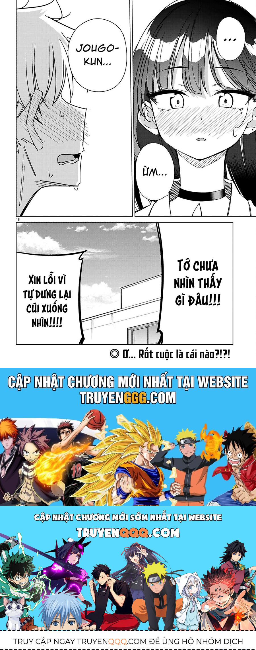 Multiverse No Watashi, Koishite Ii Desu Ka Chapter 8 - 22