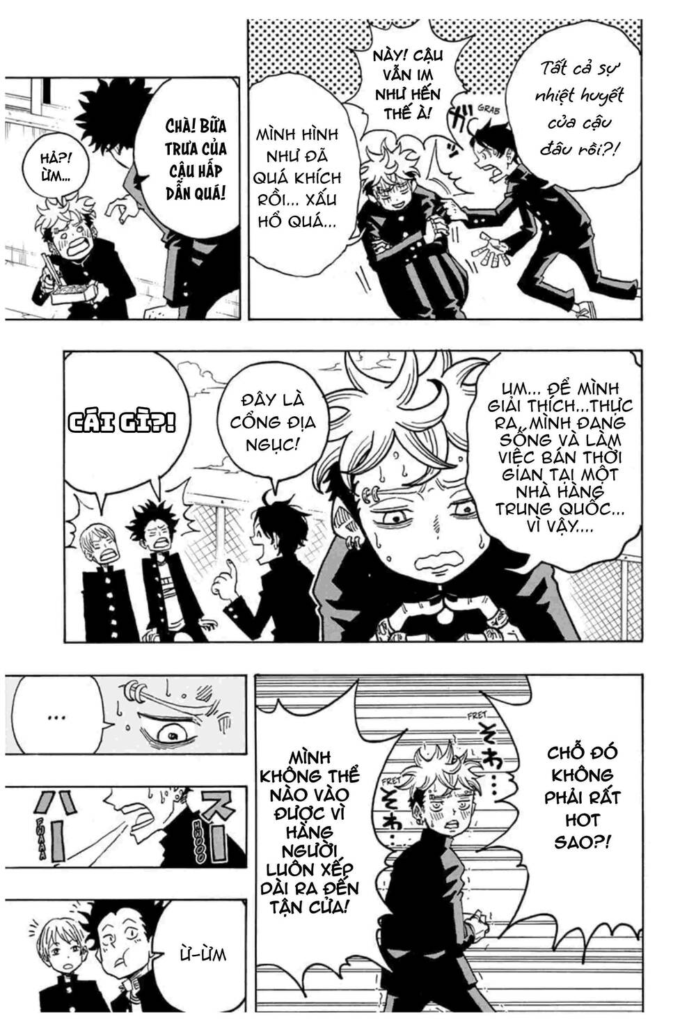 Exorcist No Kiyoshi-Kun Chapter 10 - 6