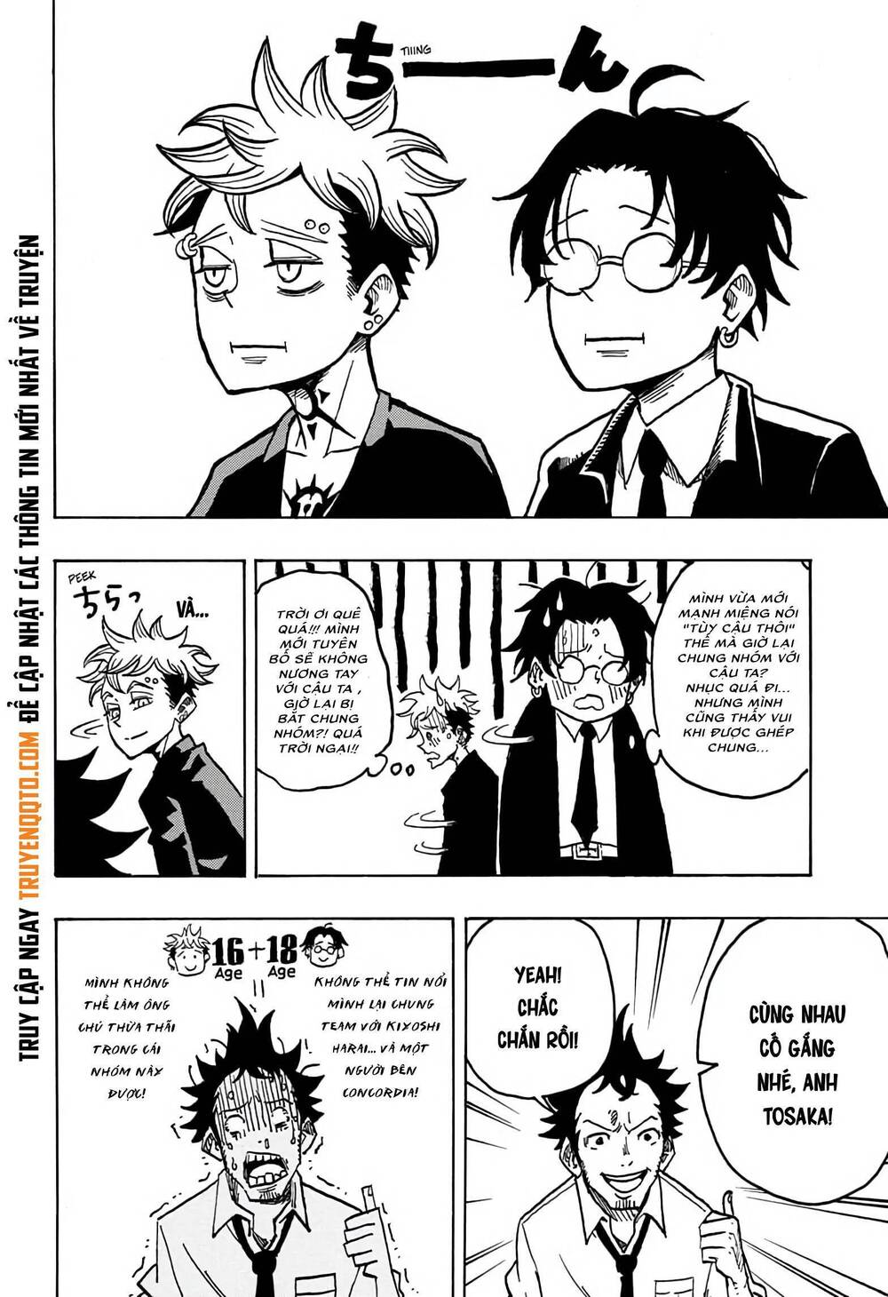 Exorcist No Kiyoshi-Kun Chapter 12 - 17