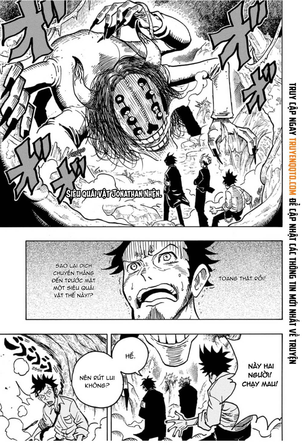 Exorcist No Kiyoshi-Kun Chapter 13 - 2