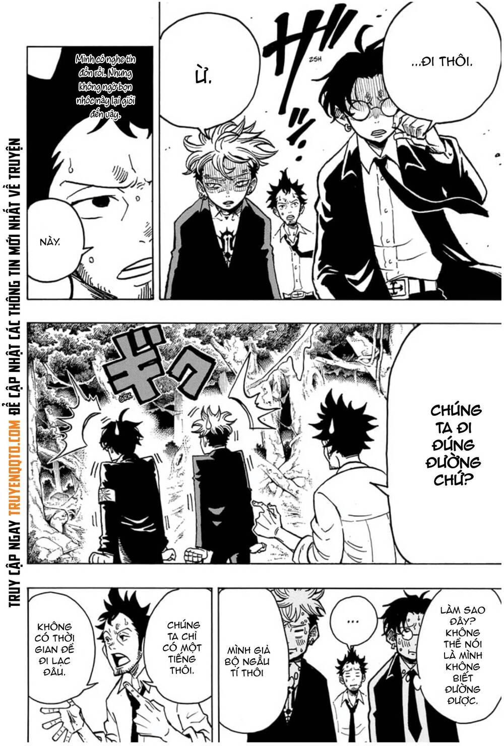 Exorcist No Kiyoshi-Kun Chapter 13 - 7