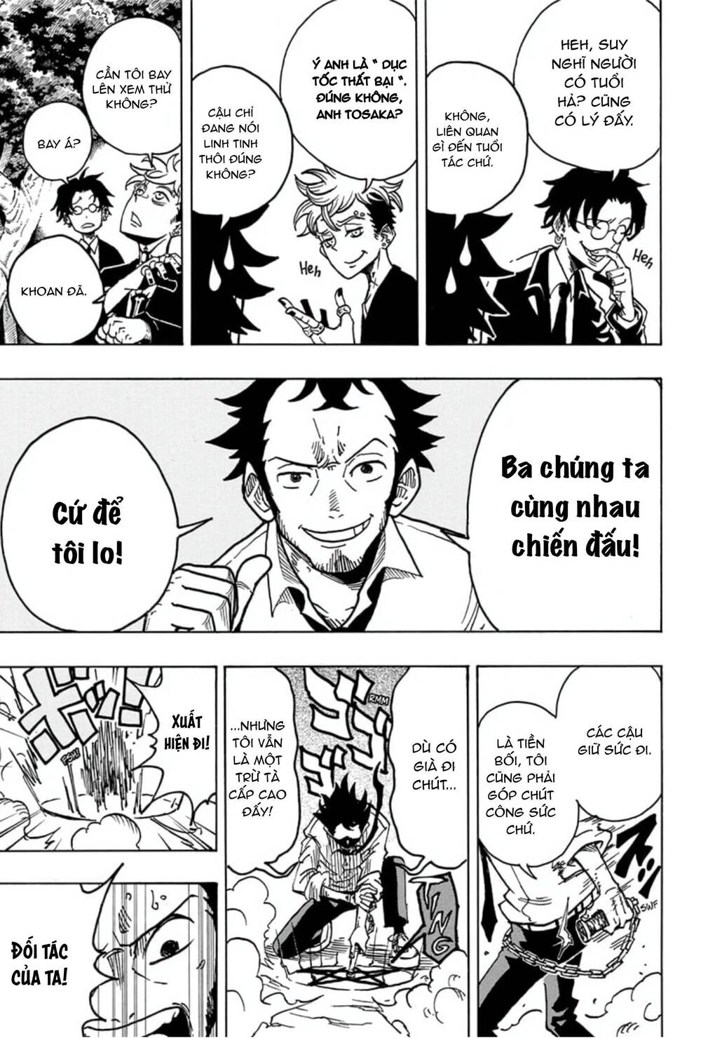 Exorcist No Kiyoshi-Kun Chapter 13 - 8