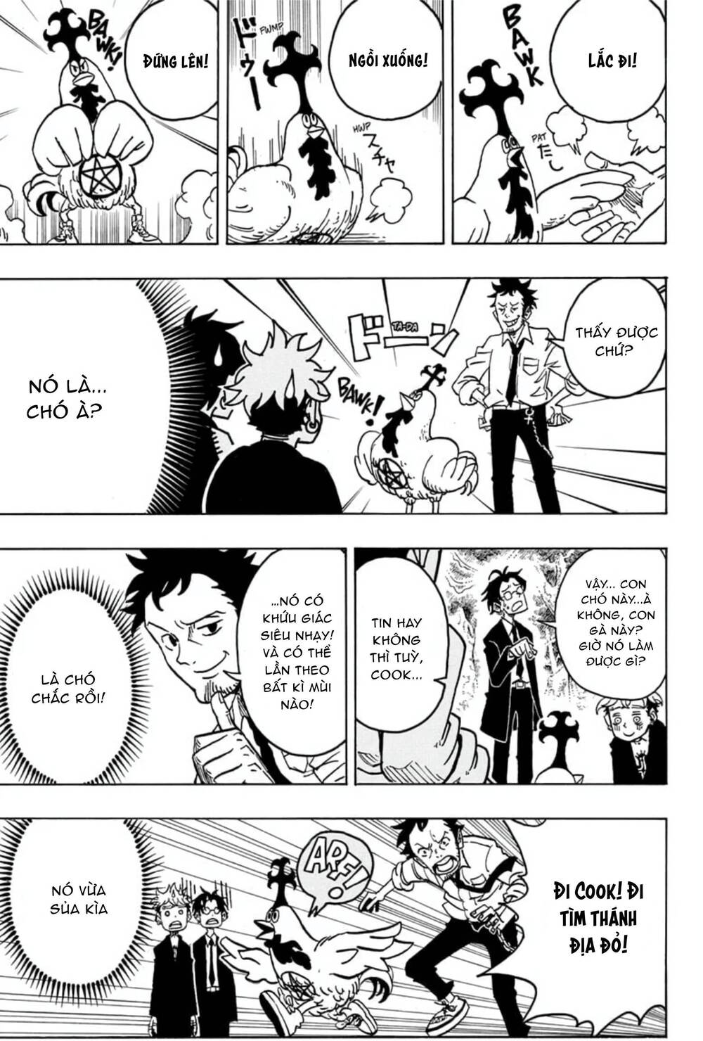 Exorcist No Kiyoshi-Kun Chapter 13 - 10