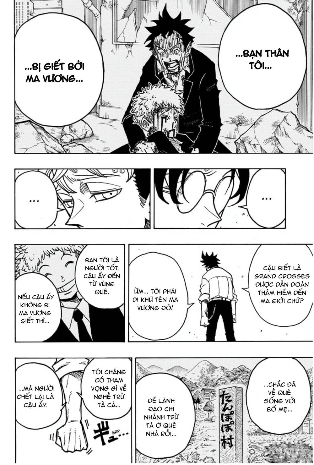 Exorcist No Kiyoshi-Kun Chapter 13 - 15