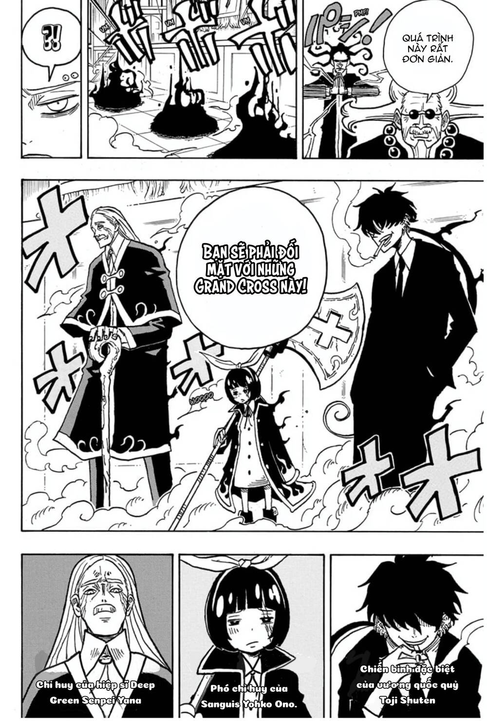 Exorcist No Kiyoshi-Kun Chapter 15 - 3