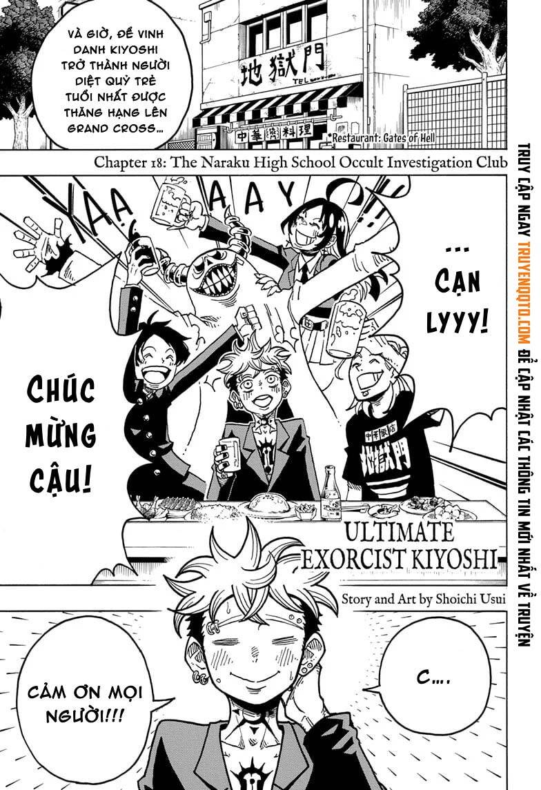 Exorcist No Kiyoshi-Kun Chapter 18 - 2