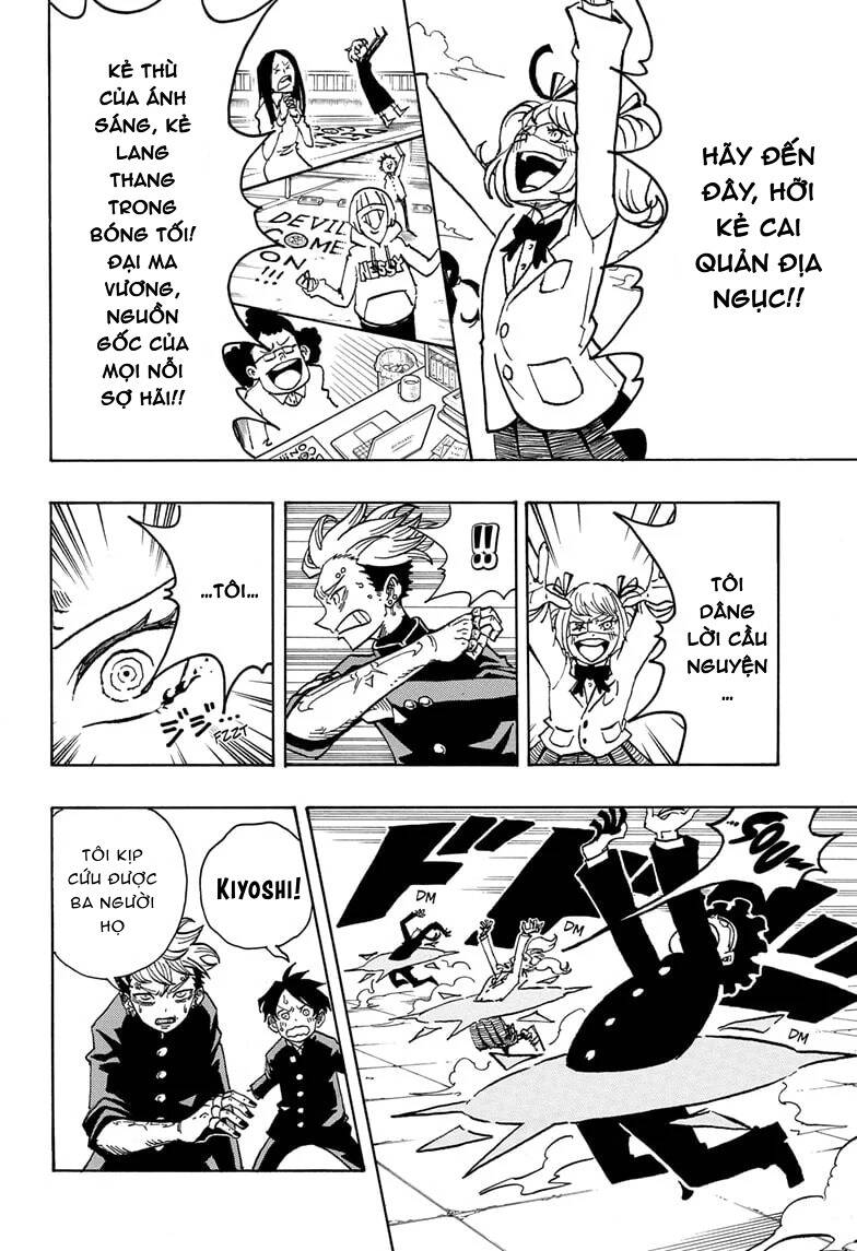 Exorcist No Kiyoshi-Kun Chapter 20 - 5