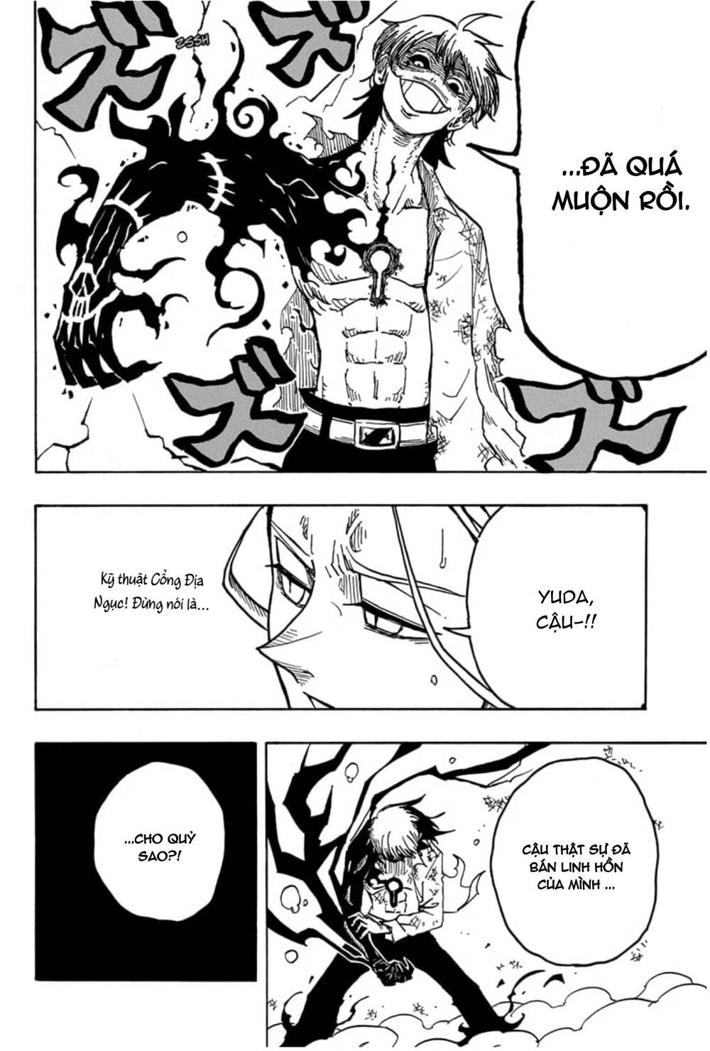 Exorcist No Kiyoshi-Kun Chapter 19 - 11