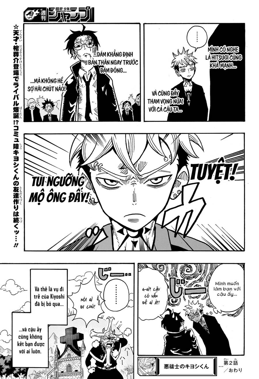 Exorcist No Kiyoshi-Kun Chapter 2 - 25