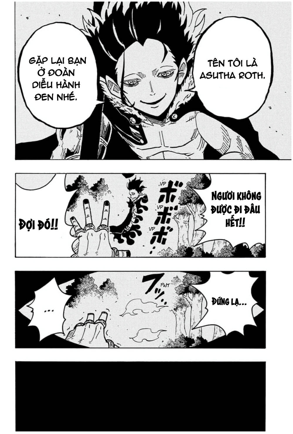 Exorcist No Kiyoshi-Kun Chapter 23 - 3