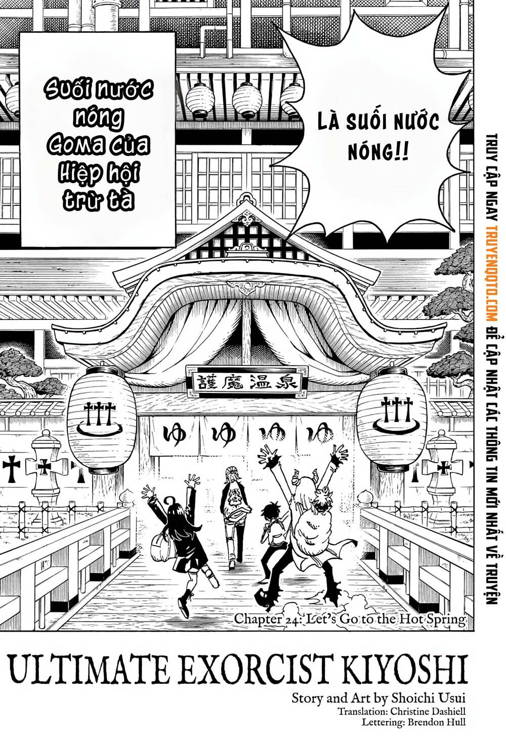 Exorcist No Kiyoshi-Kun Chapter 24 - 2