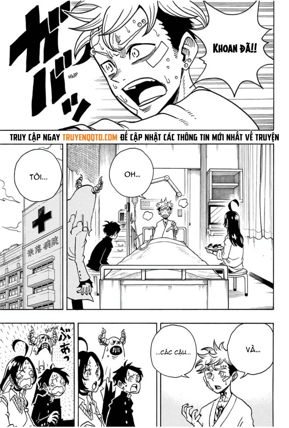 Exorcist No Kiyoshi-Kun Chapter 23 - 4