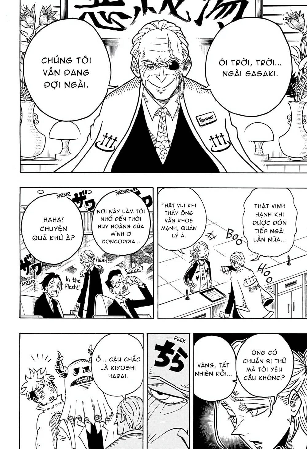 Exorcist No Kiyoshi-Kun Chapter 24 - 5