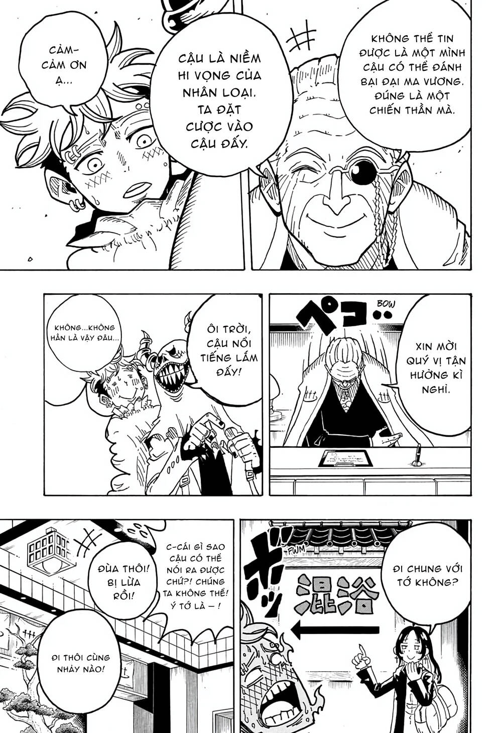 Exorcist No Kiyoshi-Kun Chapter 24 - 6