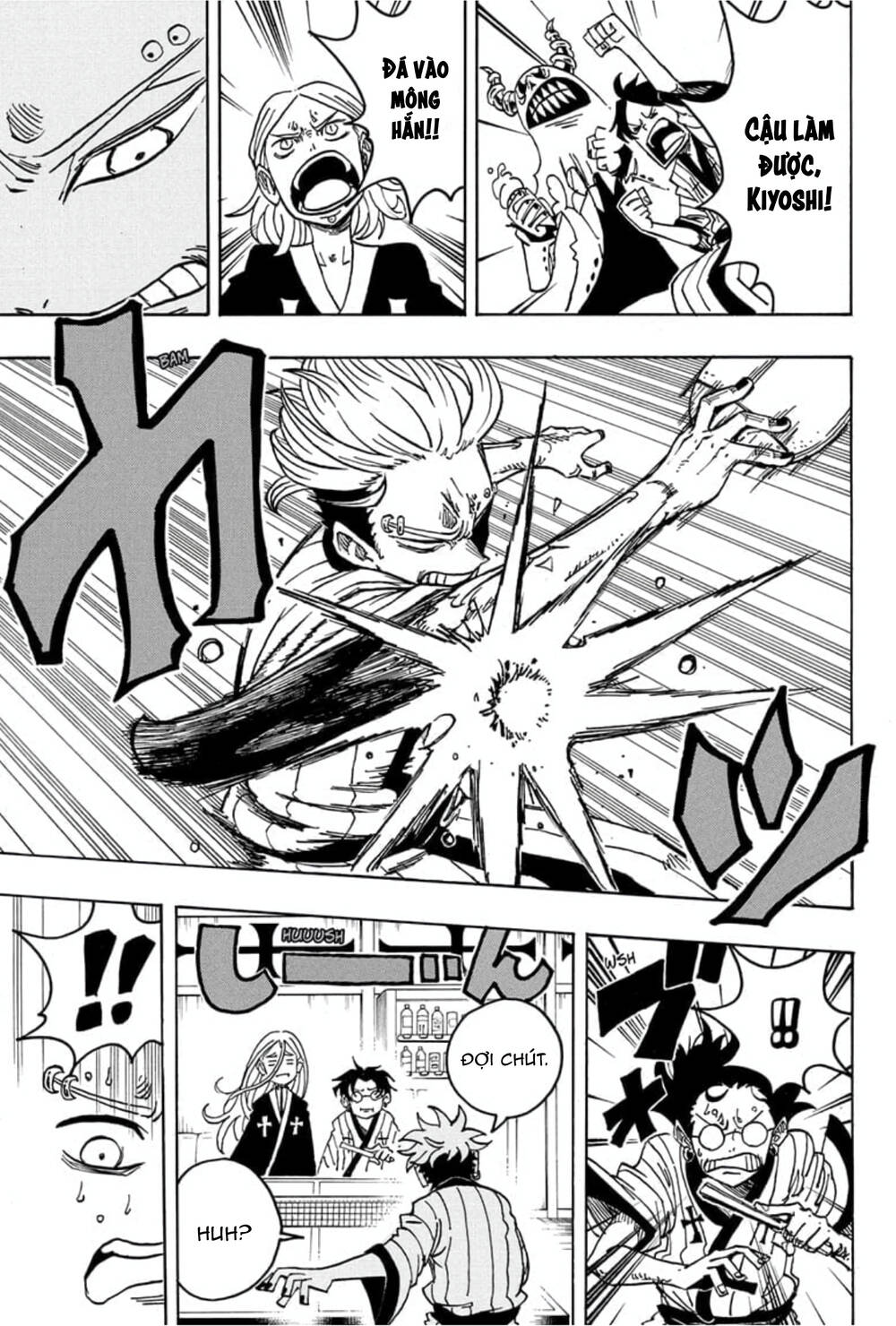 Exorcist No Kiyoshi-Kun Chapter 25 - 6