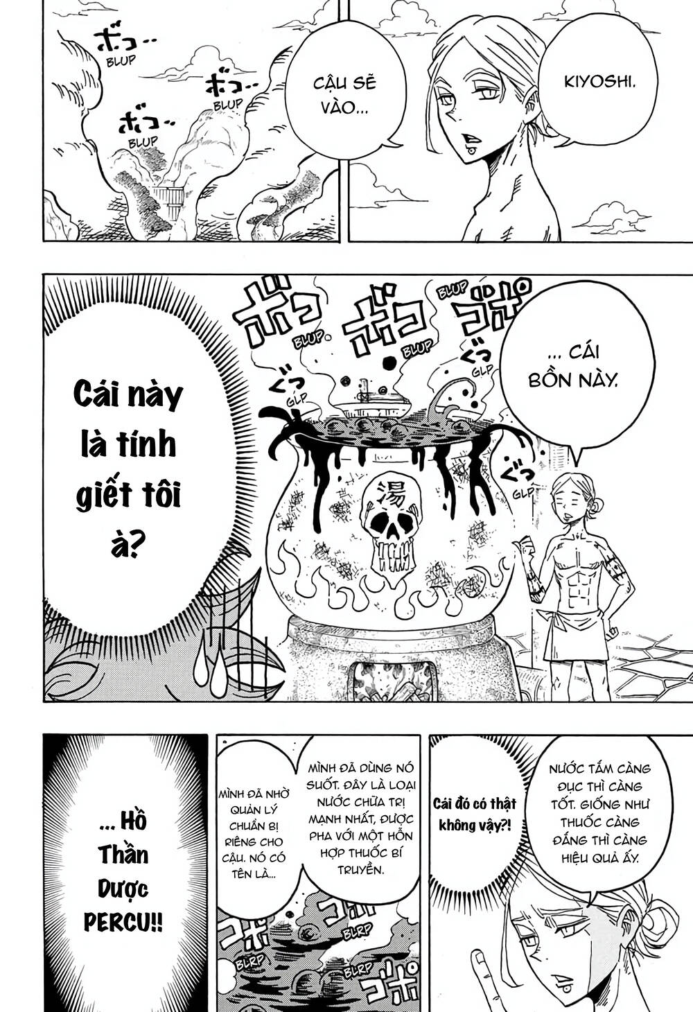 Exorcist No Kiyoshi-Kun Chapter 24 - 8