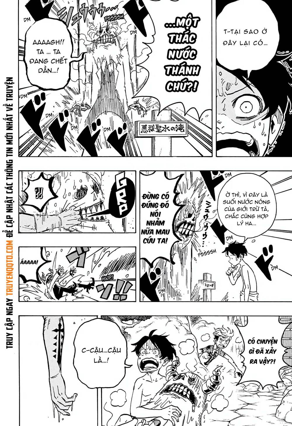 Exorcist No Kiyoshi-Kun Chapter 24 - 12