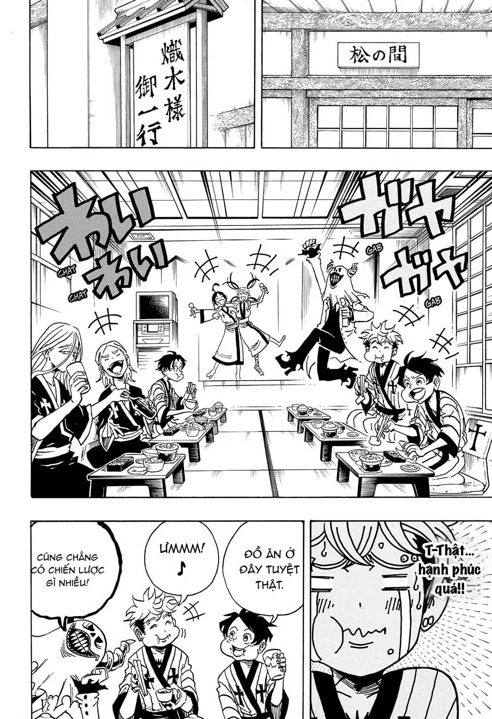 Exorcist No Kiyoshi-Kun Chapter 24 - 16