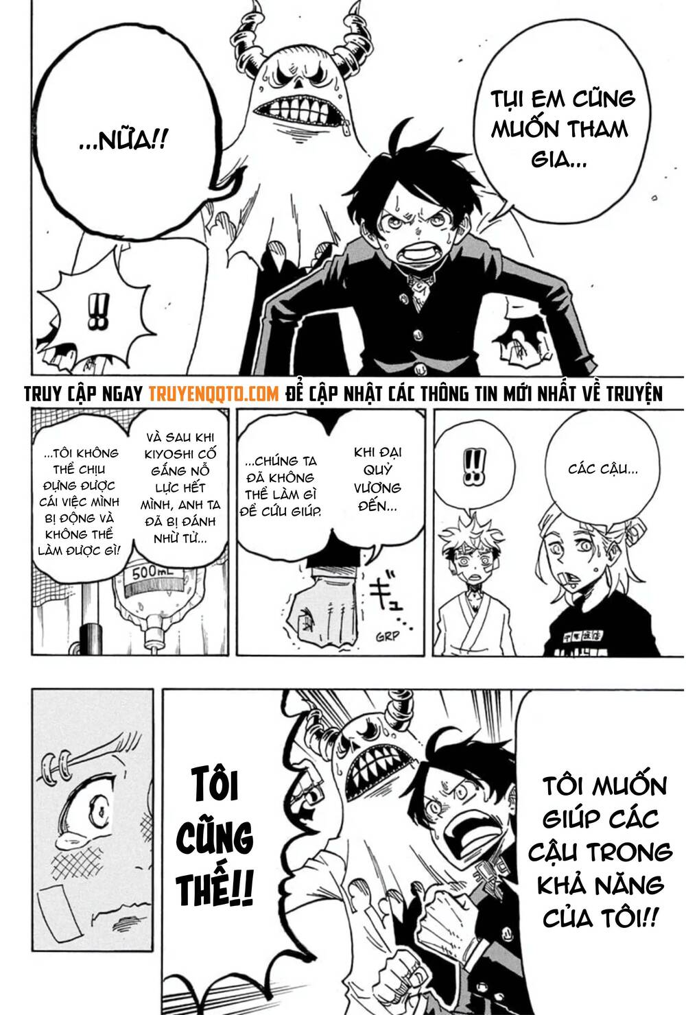 Exorcist No Kiyoshi-Kun Chapter 23 - 19